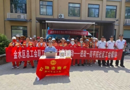 河南新市民：出彩河南·新市民风采——08杨利惠（郑州）