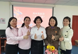河南新市民：出彩河南·新市民风采——07陈徐莉（郑州）