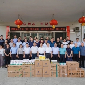 “走一线访企业 送清凉办实事”主题党日暨调研活动