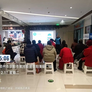 河南新市民:智慧助老手机课堂走进荥阳市索河路街道兴华社区 ...