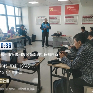 河南新市民:智慧助老手机课堂走进郑东新区商都路街道办体育公园社区 ...