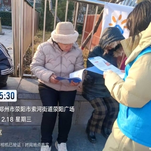 河南新市民:智慧助老手机课堂走进荥阳市索河路街道广场社区 ...