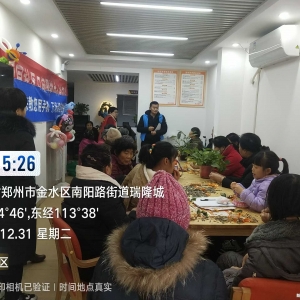 河南新市民:智慧助老手机课堂走进金水区南阳路街道福园社区 ... ...