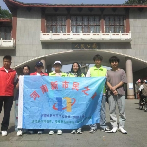 河南新市民：新市民日里共游郑州