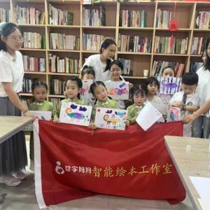 河南新市民：数字妈妈团队绘本美术课程教育活动圆满举行