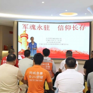 河南新市民：出彩河南·新市民风采——09贺春晓（郑州）