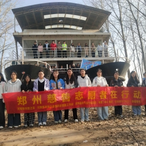 河南新市民：踏访黄河岸 感悟历史魂 —— 青年学子黄河研学实践 ...