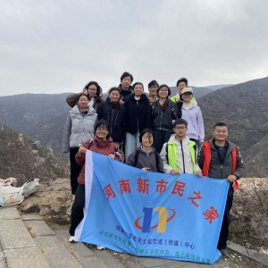 河南新市民：青春护航伴成长 嵩山徒步暖人心 —— 志愿者助力亲子户外徒步行动​ ...  ...