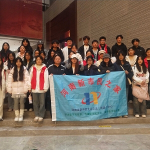 河南新市民：触摸历史脉动 郑州新市民探索科技之旅