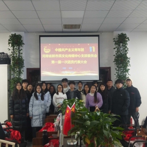 河南新市民：志愿红暖中原 初心赴新程 —— 河南新市民之家 2026 元旦贺词 ... ...