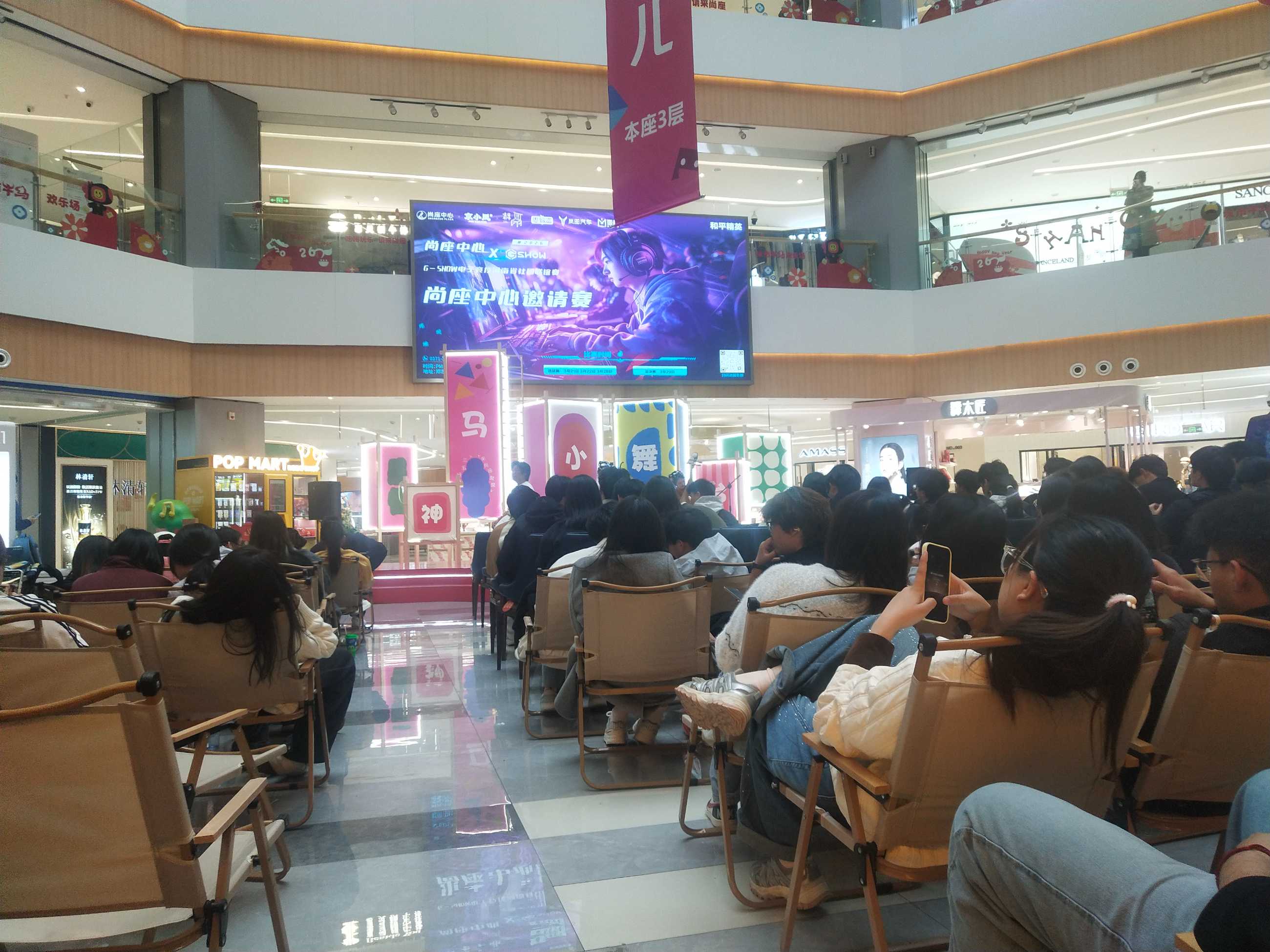 河南新市民:电竞燃动青春!尚座中心上演“和平精英”友谊赛 ... 河南新市民:电竞燃动青春!尚座中心上演“和平精英”友谊赛 ...