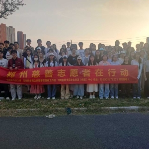 河南新市民：河南新市民之家助力泰和里草坪音乐会