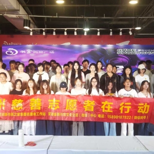 河南新市民：姹紫嫣红五月、“王者荣耀”激情开赛