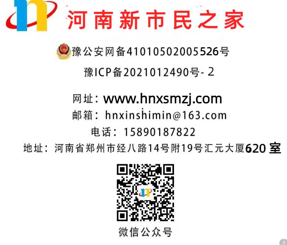 河南新市民:烈日炎炎七月、第二场“王者荣耀”开赛 河南新市民:烈日炎炎七月、第二场“王者荣耀”开赛